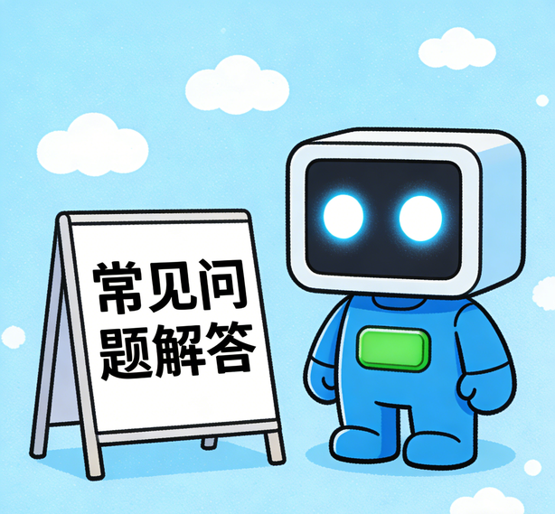 郑州恒盛平台常见问题